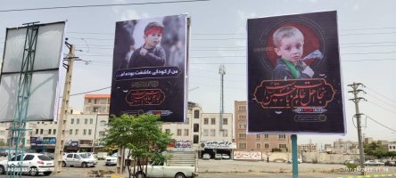 بکارگیری سبک وسیاق نوین در برپایی علم وبیرق حسینی