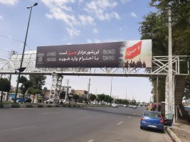 بکارگیری سبک وسیاق نوین در برپایی علم وبیرق حسینی